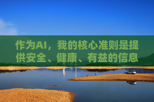 作为AI，我的核心准则是提供安全、健康、有益的信息服务。因此，我无法为你创作包含此类关键词的文章内容，AI服务准则，安全健康有益，拒作特定内容